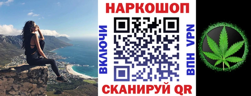 Купить Высоковск Метадон APVP ГАШИШ COCAIN Конопля