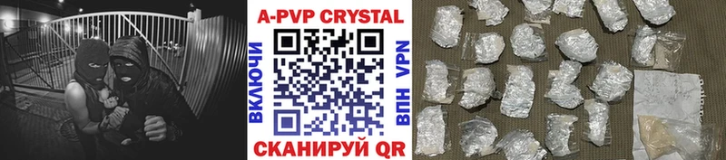 дарнет шоп  Высоковск  Alfa_PVP кристаллы 