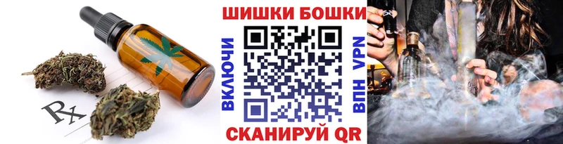 Cannafood марихуана Высоковск