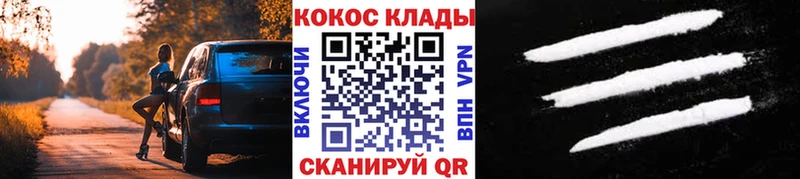 COCAIN Перу  как найти закладки  Высоковск 