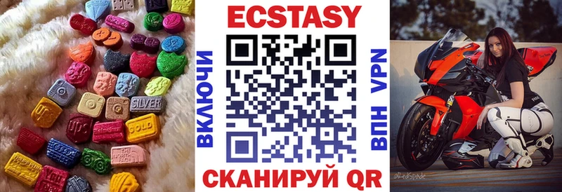 наркота даркнет состав МЕГА ссылки Экстази 250 мг Высоковск