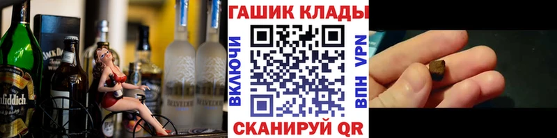 KRAKEN ТОР  наркошоп  Высоковск  Гашиш гарик 