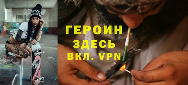 гашик Беломорск