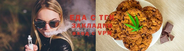 каннабис Белокуриха