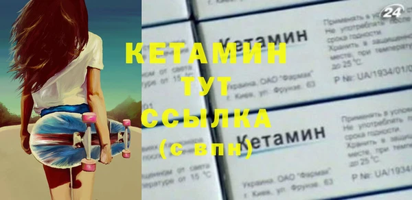 гашик Беломорск