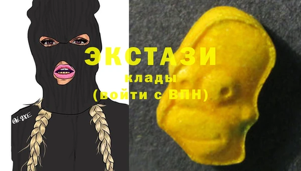 амфетамин Балахна