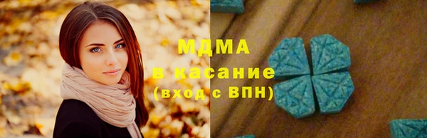 гашик Беломорск