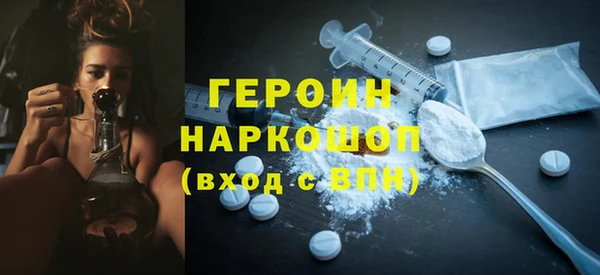 гашик Беломорск