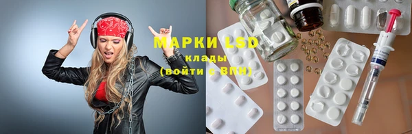 каннабис Белокуриха