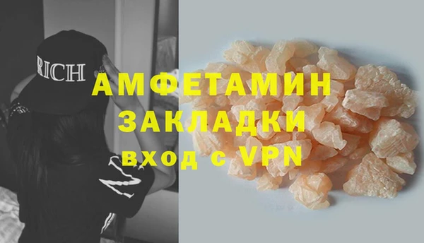 гашик Беломорск