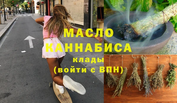 гашик Беломорск