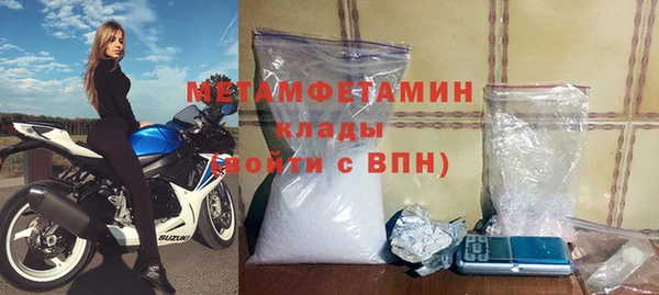 гашик Беломорск