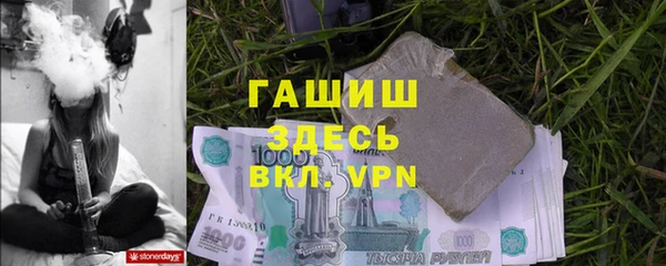 гашик Беломорск