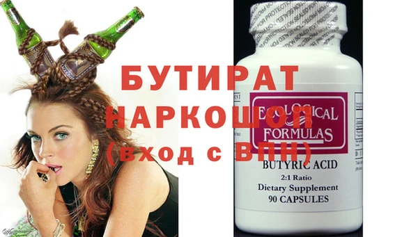 гидропоника Белоозёрский