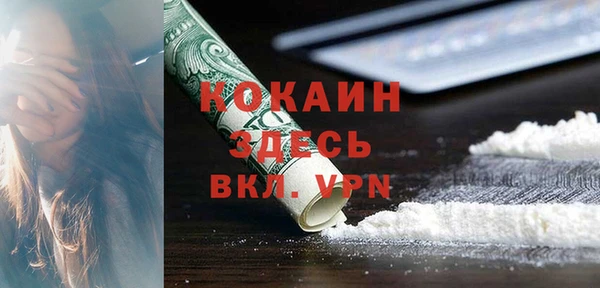 гашик Беломорск