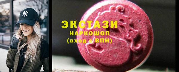 гашик Беломорск