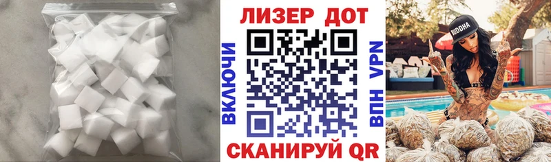 MEGA   Высоковск  Лсд 25 экстази ecstasy 