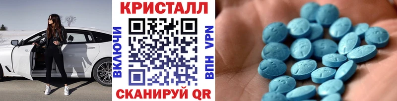 OMG ссылки  Высоковск  Первитин Декстрометамфетамин 99.9% 