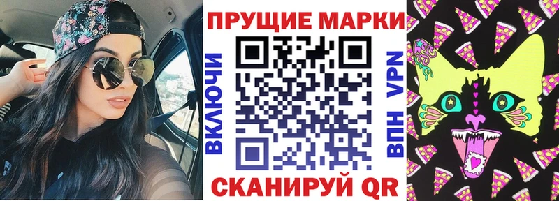 Марки NBOMe 1,8мг  Высоковск 