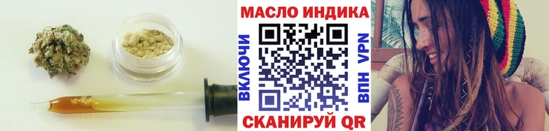 купить наркотик  Высоковск  Дистиллят ТГК концентрат 